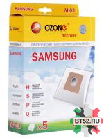 Мешок пылесоса Samsung (5шт.)  (М-03)