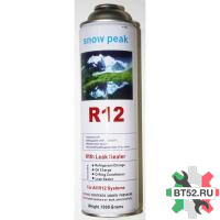 Газ R-12 1кг с клапаном шредера с вентилем Китай