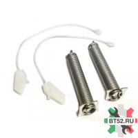 Пружины ПММ 754866,45см,ПММ, BOSCH, DHL951BO