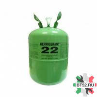 Фреон R-22(13,6кг)