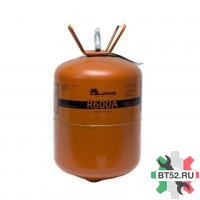 Фреон R-600 6.5кг