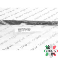 Уплотнитель 1527401101 двери низ ПММ EL-UX