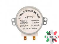 Мотор поддона СВЧ 21V  SVCH025