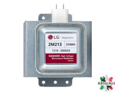 Магнетрон СВЧ LG 2M213 21GKH