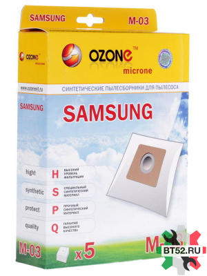 Мешок пылесоса Samsung (5шт.)  (М-03)