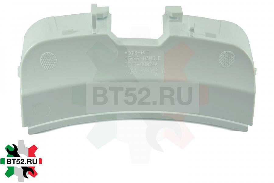Накладка ручки  DC63-00924A Самсунг