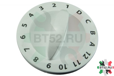 Ручка программатора INDESIT 517658 