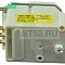 Таймер ТМ DE 706 SC1/DBZ 