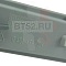  Верхний распылитель 1745300400 Beko