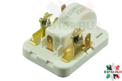 Пусковое реле хол. Danfoss 103N0018 RLY006DF
