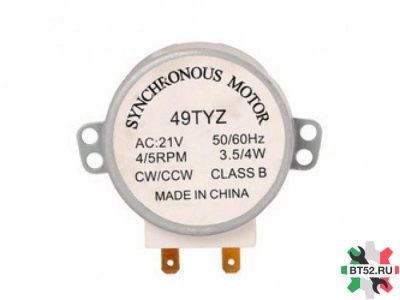 Мотор поддона СВЧ 21V  SVCH025
