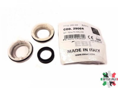 Рем. Комплект cod2906r (для опор cod052, cod051)