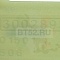 УБЛ с/м WF246, Ардо AD4423,INT001AD,68AK004,530000106,530001502,530001500,481228058045,48122805804