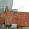 КЭН с/м 8010467 Hansa