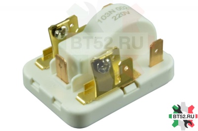 Пусковое реле хол. Danfoss 103N0021 RLY007DF 05RE06